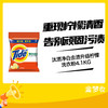 汰渍净白去渍升级柠檬洗衣粉4.1KG 商品缩略图0