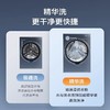 【白巧精华洗】海尔平嵌滚筒洗衣机超薄大容量家用全自动SL6白 EG100MAXSL6W 商品缩略图2
