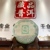 2004年南峤茶厂版纳七子饼普洱老生茶 西定、巴达、布朗山原料拼配 干仓真品高香 茶汤细腻回甘好 性价比非常高 商品缩略图12