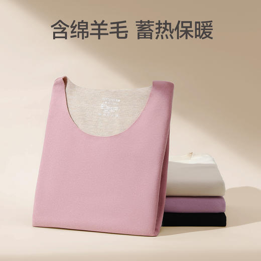 保暖内衣冬季圆领长袖修身内穿打底衫上衣芬腾 商品图1