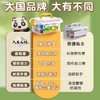 「」得力67876轻粘土橡皮泥食品级轻黏土儿童彩泥玩具套装工具 商品缩略图2