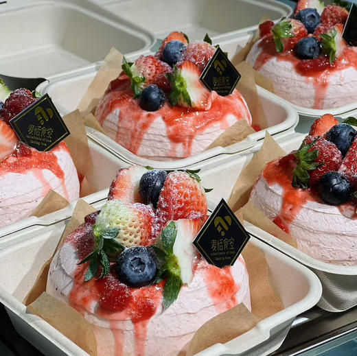 草莓脏脏奶贝 商品图0