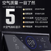 亚都（YADU） 空气净化器 卫健委备案消毒机 UFCO分解甲醛除异味 家用办公大空间 KJ2000F-T20(Hi) 商品缩略图1