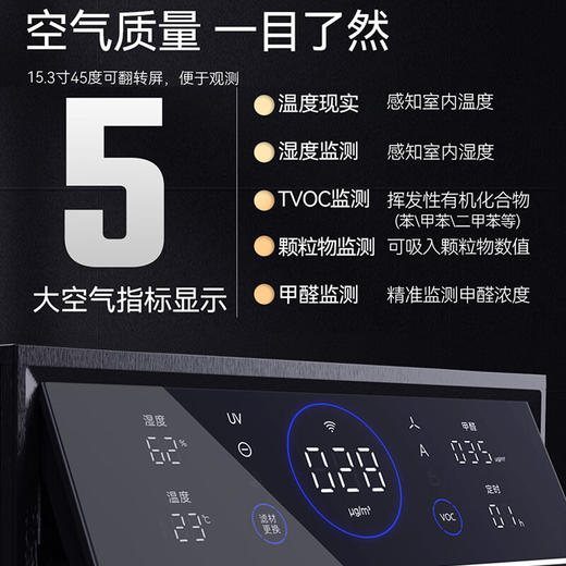 亚都（YADU） 空气净化器 卫健委备案消毒机 UFCO分解甲醛除异味 家用办公大空间 KJ2000F-T20(Hi) 商品图1