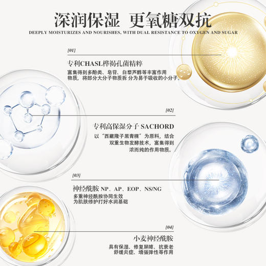 润芳可莹润保湿霜50g美容院正品直发补水保湿淡化细纹 商品图3