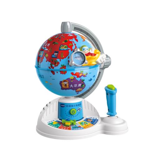 vtech伟易达 地球仪3岁宝宝地理启蒙学习机儿童玩具益智早教机礼物 商品图0