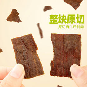 噢哞牛肉脆,0添加色素、香精、防腐剂,独特芥末口味，解馋不涨肚