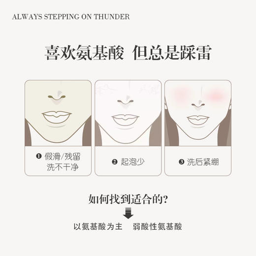 润芳可肌源清洁慕斯150ml美容院正品直发氨基酸温和清洁舒缓水润 商品图1