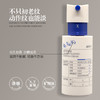 润芳可凝莳新颜霜50g美容院正品直发补水保湿紧致抗皱淡化细纹 商品缩略图2