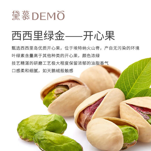 小雏菊·开心果草莓奶油蛋糕 | Blooms midsummer 商品图3