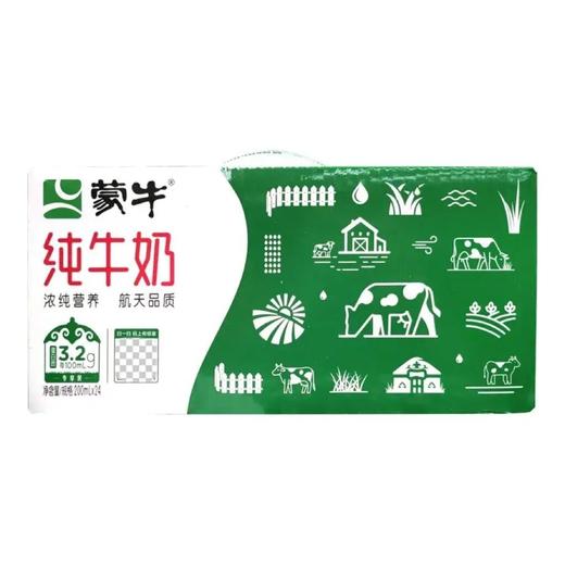 【甄选】蒙牛纯牛奶200ml（手提）*24盒 商品图0
