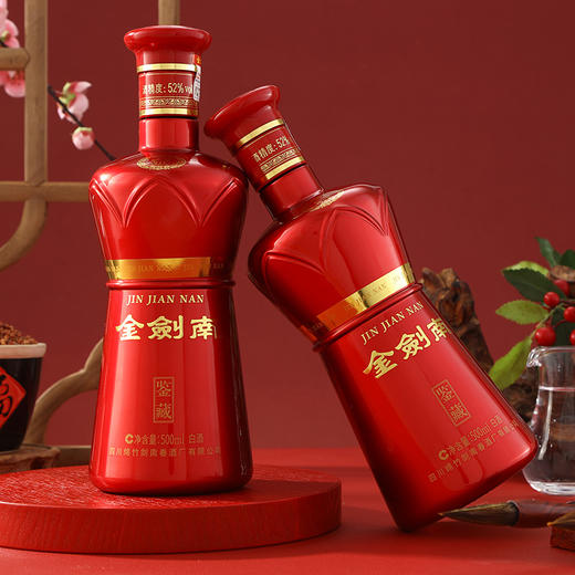热卖中！！顺丰直发！【剑南春官网出品】2024新款 金剑南·鉴藏 52°浓香型白酒 500ml/瓶 商品图10