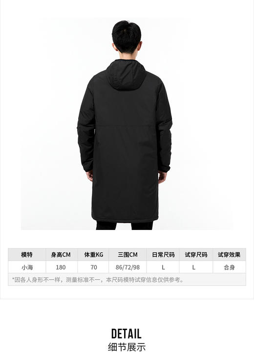 耐克（NIKE）男子防泼水足球保暖棉服夹克冬季新款外套宽松CW6767 010 商品图1