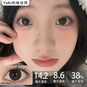 Hushlens品牌-桂圆奶巧