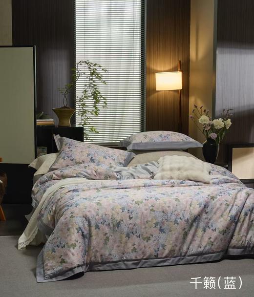 5F罗曼罗兰专柜知庭四件套200*230cm 商品图0