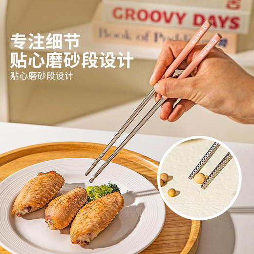 摩登主妇316不锈钢家用筷子2024新款分人316食品级专人专用儿童筷 商品图3