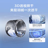 海尔（Haier）云溪386+386洗烘套装10公斤直驱精华洗超薄洗衣机+双擎热泵烘干机组合 商品缩略图2