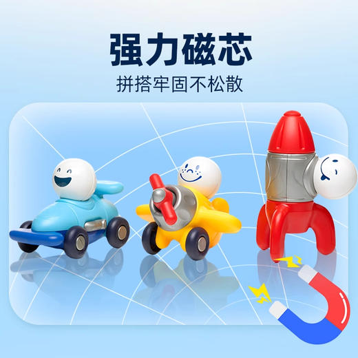 SMARTMAX小小探险家 儿童早教磁力棒 1-5岁 PCS 商品图3
