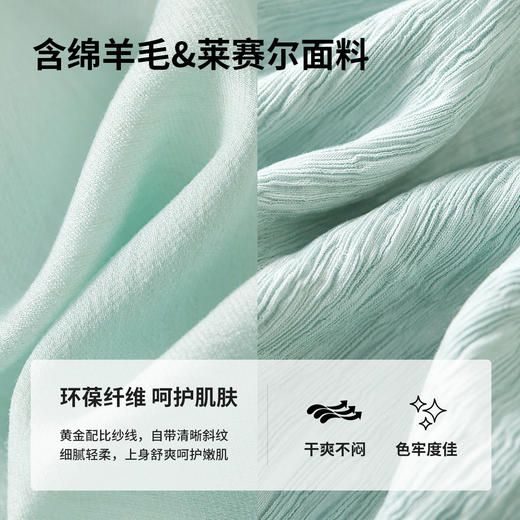 【内购】尚都比拉叠穿式假两件V型翻领前短后长下摆莱赛尔绵羊毛肌理感衬衫-57470 商品图4