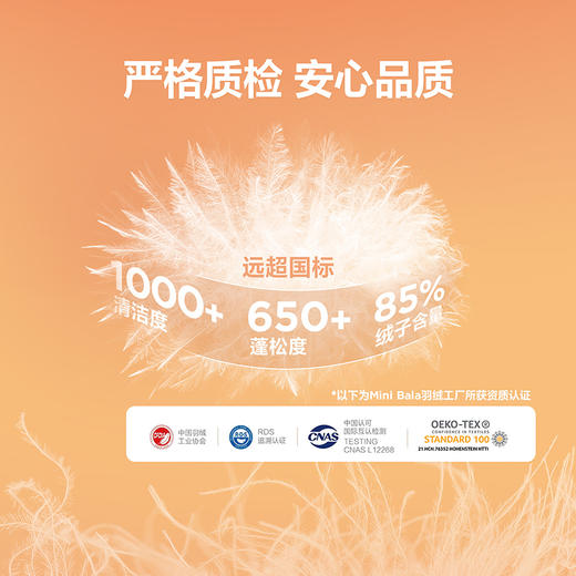 *【热Hi羽绒2.0】迷你巴拉羽绒连体衣男女童宝宝护肚萌趣冬季 商品图1