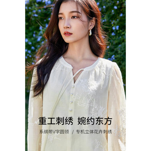 【内购】尚都比拉国风新中式浪漫系绑带上衣A字半裙国风刺绣套装-58221 商品图1