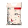 挂荔优选丝苗米5kg 商品缩略图0