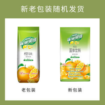 雀巢（Nestle）果维C+橙汁味840g/袋 富含维C 低脂果珍冲饮果汁粉 /水饮冲调 /冲饮谷物 /果蔬粉 商品图1
