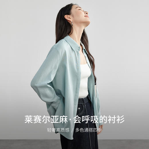 【内购】尚都比拉通搭四季简约轻奢莱赛尔亚麻风琴门襟宽松轻盈垂感清爽薄衬衫-57772 商品图1