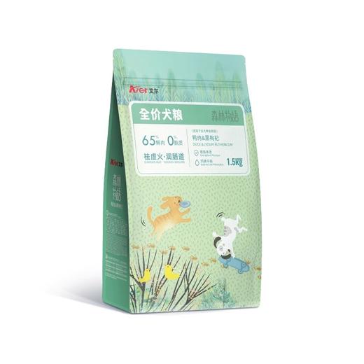 艾尔鸭肉黑枸杞鲜肉成幼通用型犬粮3斤装 商品图3