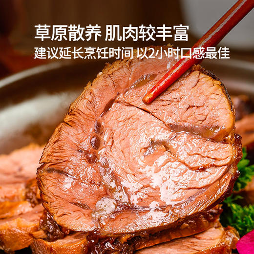 【内蒙古草原散养牛肉礼盒装】草原散养 养足天数 肉香浓郁 多种规格随心选 送礼彰显品质心意 商品图4