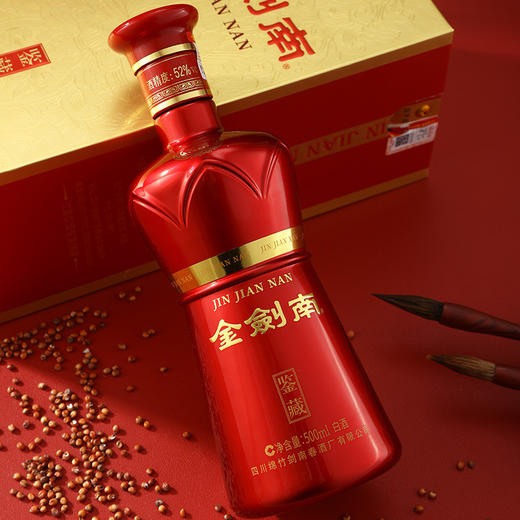 热卖中！！顺丰直发！【剑南春官网出品】2024新款 金剑南·鉴藏 52°浓香型白酒 500ml/瓶 商品图5