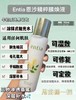 恩沙精粹膜焕液255ml 商品缩略图1