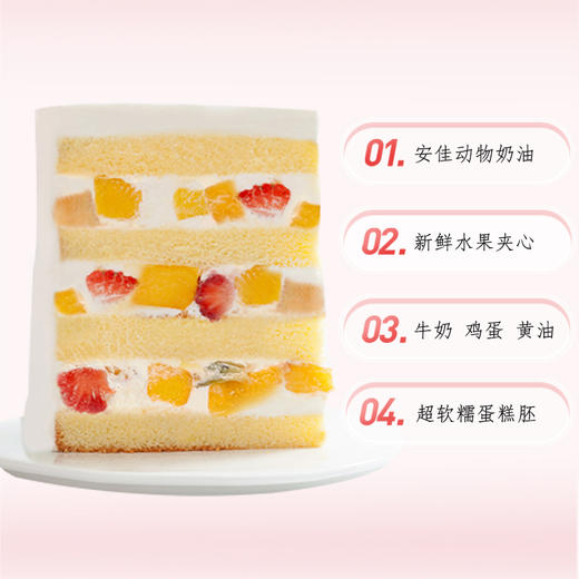 挚爱-酸酸甜甜的怦然心动 商品图4