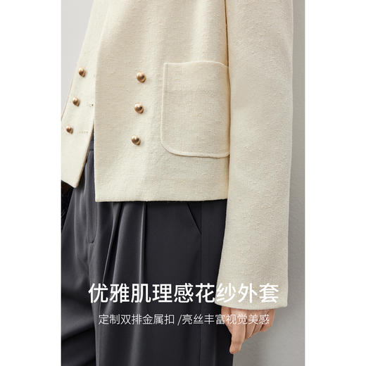 【内购】亮丝花纱聚会优雅气质圆领定制双排金属扣垫肩长袖肌理感外套-151W58655 商品图1