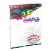 2025年 凤凰新学案 高中数学 苏教版 必修第二册 提高版 第2册 核心素养版 中学数学课 高中教学参考资料 江苏凤凰教育出版社 商品缩略图3