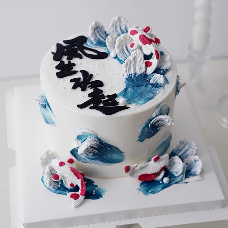 男士特殊定制蛋糕系列（无法接急单，需要提前24小时预订）