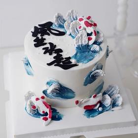 男士特殊定制蛋糕系列（无法接急单，需要提前24小时预订）