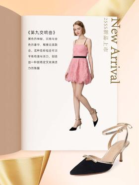 【云粉节】BF楼MM25年春夏新品MW252001-BK吊牌价1299活动价1104