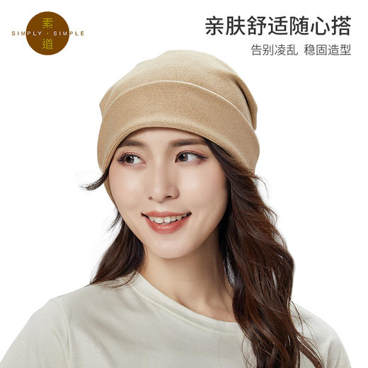 敦煌有机彩棉 素道情侣针织帽 男女秋冬保暖帽子 防风纯棉帽 商品图5