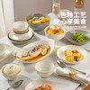 摩登主妇莫迪灰高级感碗碟套装家用2024新款碗具盘子乔迁新居餐具 商品缩略图2
