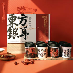 【李养养】东方银耳礼盒。每提16杯，四种口味。送健康，日常食用。带杯冲泡即饮，团购私聊🈶️优惠。