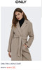0N1Y 元单中长款 宽松妮子大衣 WT798 商品缩略图1
