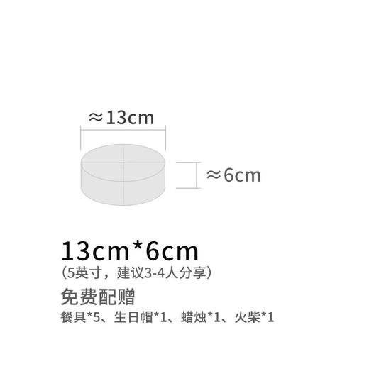 小雏菊·开心果草莓奶油蛋糕 | Blooms midsummer 商品图5