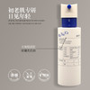 润芳可凝莳新颜液100ml美容院正品直发深润保湿紧致抗皱 商品缩略图2