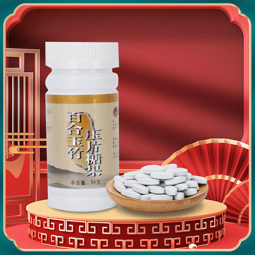 男士基础套餐  共3种  每瓶90粒 商品图2