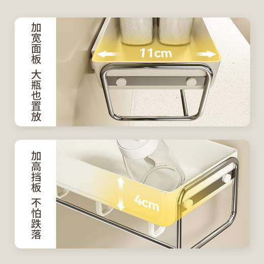 摩登主妇厨房置物架墙上多功能不锈钢调味料收纳架子壁挂式调料架 商品图3