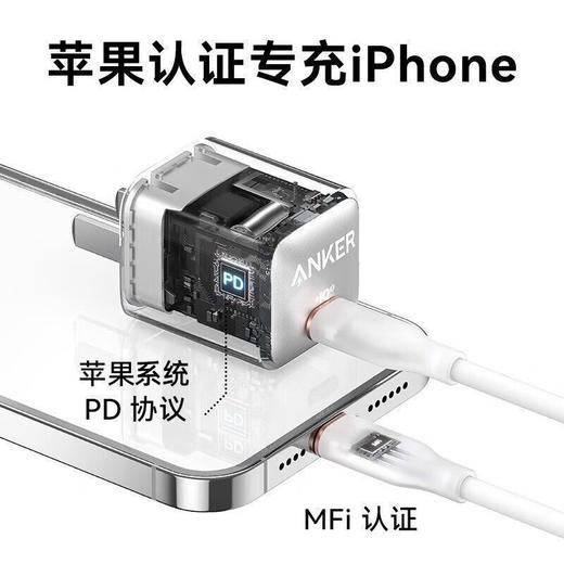 安克20W安心充充电头A2637 商品图4