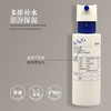 润芳可肌源保湿液100ml美容院正品直发深润保湿微乳化温和不刺激 商品缩略图2