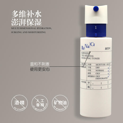 润芳可肌源保湿液100ml美容院正品直发深润保湿微乳化温和不刺激 商品图2