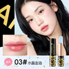 新品福利【买1送1！韩泊莉随温变色唇膏】魅惑色彩，素颜粉漾，赋予你独有唇色。水润嘟嘟唇，性感嫩唇诱惑难挡。无需担心，防干裂不易掉落；千人千色，万象随温变，滋润保湿唇膏必备！ 商品缩略图5